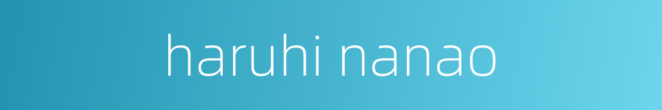 haruhi nanao的同义词