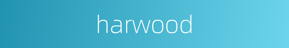 harwood的同义词