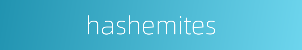 hashemites的同义词