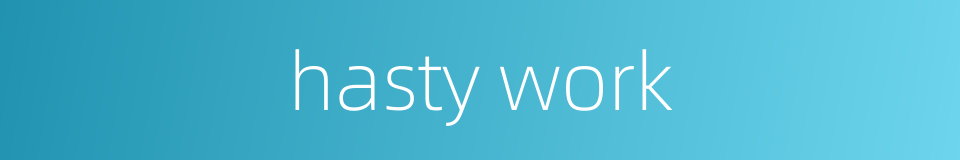 hasty work的同义词