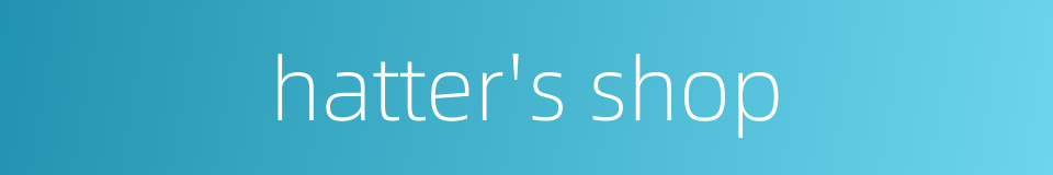 hatter's shop的同义词