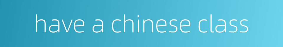 have a chinese class的同义词