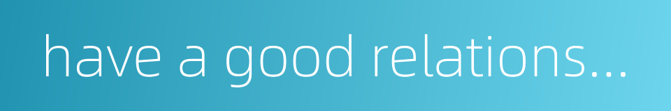 have a good relationship的同义词