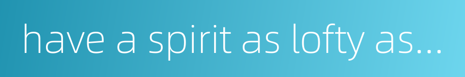 have a spirit as lofty as the rainbow spanning the sky的同义词
