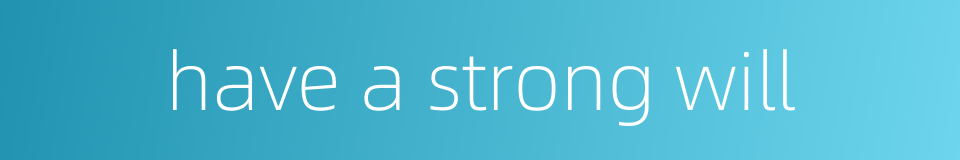 have a strong will的同义词