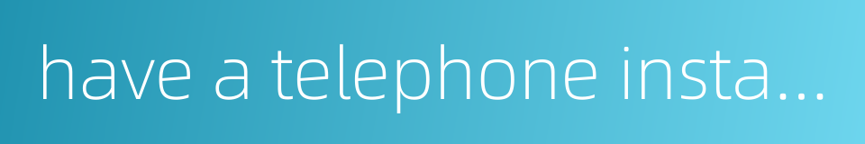 have a telephone installed的同义词