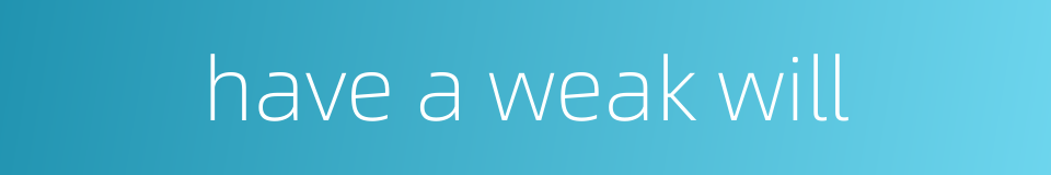 have a weak will的同义词