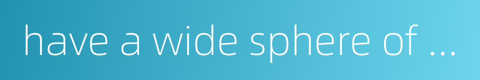 have a wide sphere of vision的同义词