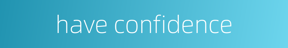 have confidence的同义词