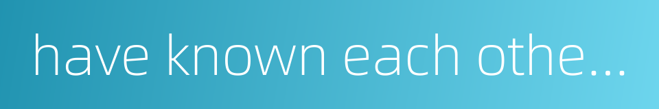 have known each other long的同义词