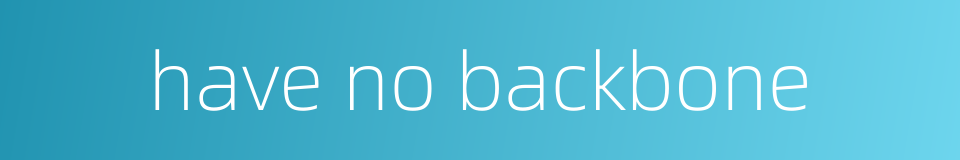 have no backbone的同义词