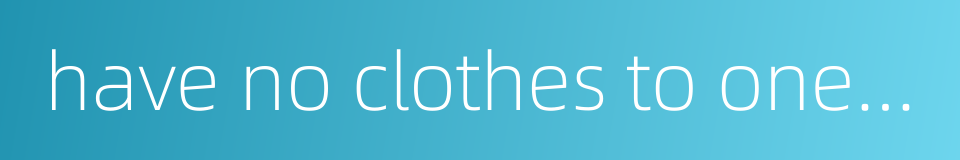 have no clothes to one's back的同义词