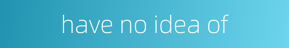 have no idea of的同义词