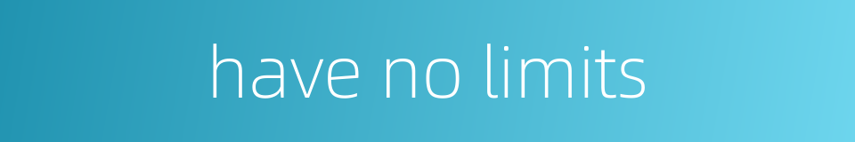 have no limits的同义词