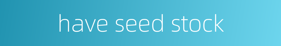 have seed stock的同义词