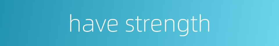 have strength的同义词