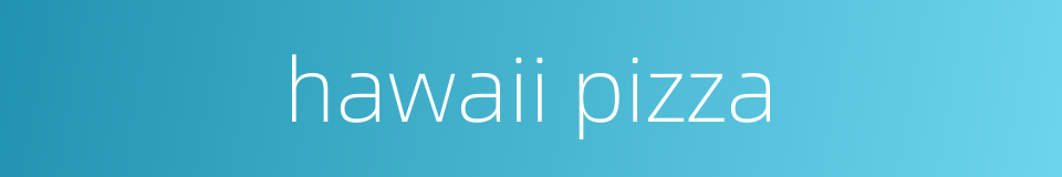 hawaii pizza的同义词