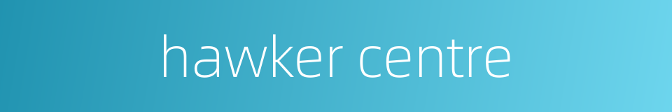 hawker centre的同义词