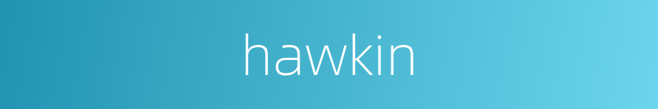 hawkin的同义词