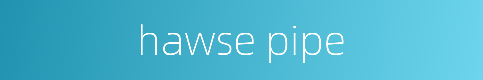 hawse pipe的同义词