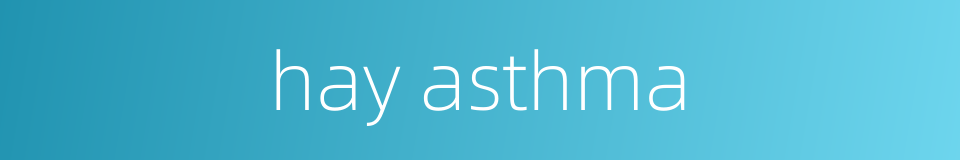 hay asthma的同义词