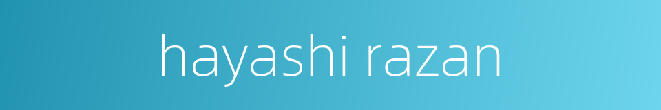 hayashi razan的同义词