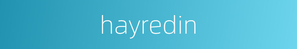 hayredin的同义词