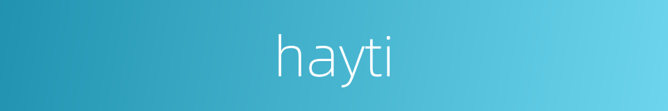hayti的同义词