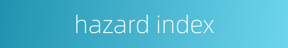 hazard index的同义词