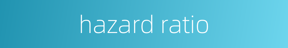 hazard ratio的同义词