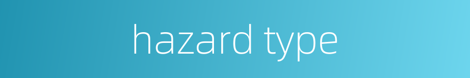 hazard type的同义词