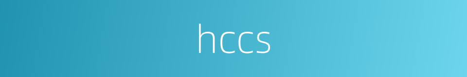 hccs的同义词