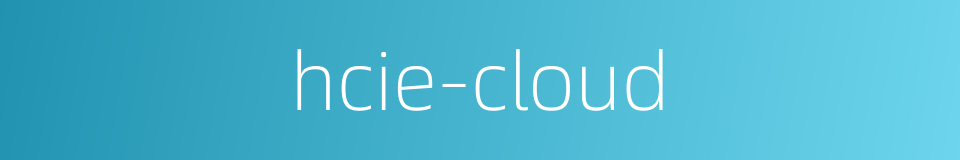 hcie-cloud的同义词