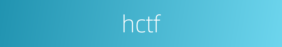 hctf的同义词