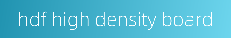 hdf high density board的同义词