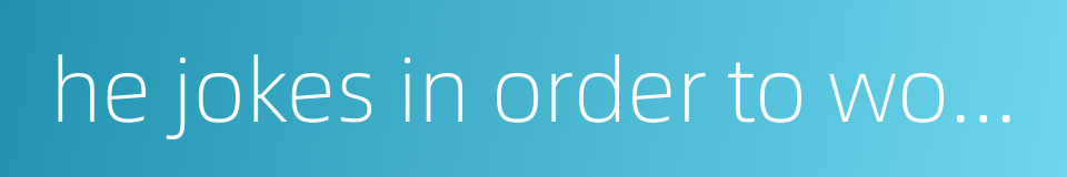 he jokes in order to wound的同义词