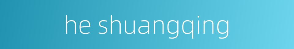 he shuangqing的同义词