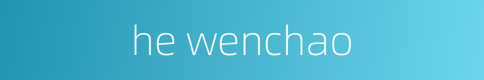 he wenchao的同义词