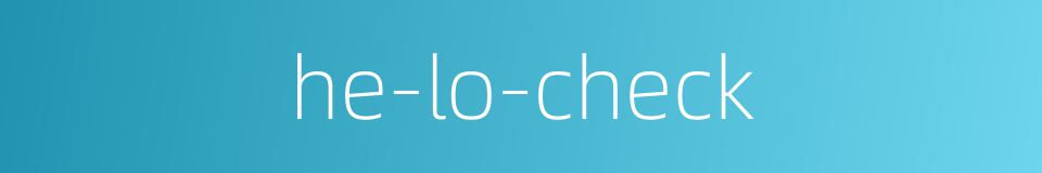 he-lo-check的同义词