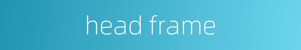 head frame的同义词