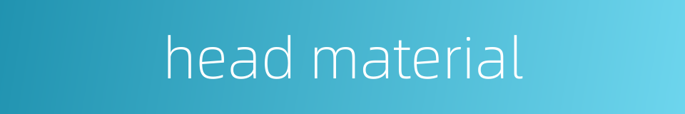 head material的同义词
