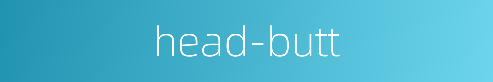 head-butt的同义词