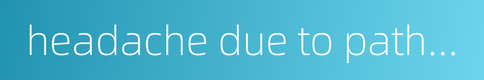 headache due to pathogenic wind-heat的同义词