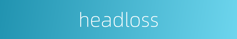 headloss的同义词