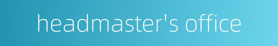 headmaster's office的同义词