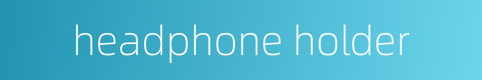 headphone holder的同义词