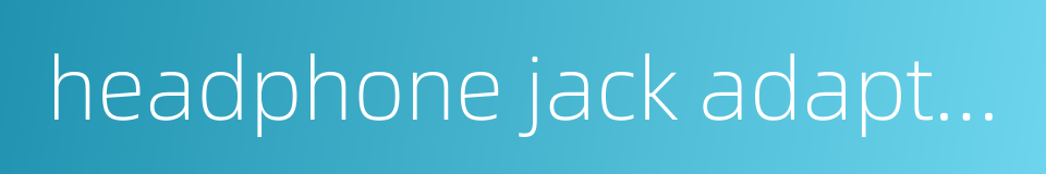 headphone jack adapter的同义词