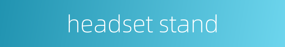 headset stand的同义词