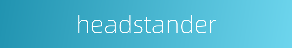headstander的同义词