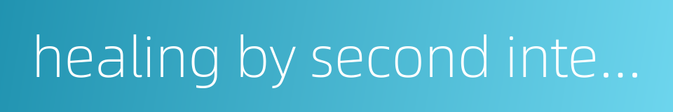 healing by second intention的同义词